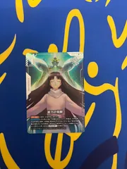 ガンダムカードゲーム 能力の覚醒 プロモ パラレル