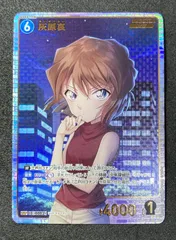 バディファイト　孤独な少女 灰原哀　スーパーレア 名探偵コナン 孤独な少女 灰原哀 価格相場(値段)・最安値(バディファイト) | トレカ