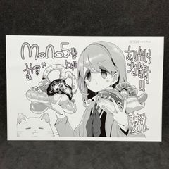 【メルカリ便】がっこうぐらし　2巻 特典　イラストカード　非売品　レア　希少 メルカリ便】がっこうぐらし 2巻 特典 イラストカード 非売品 レア