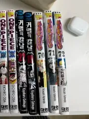 NARUTO -ナルト- 70 72 巻 初回版 漫画