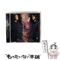 KinKiKids 夢を見れば傷つくこともある CD - メルカリ