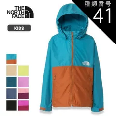種類41：(OR)Oピンク×ボイセンベリー/120 ザ・ノース・フェイス キッズ ジャケット コンパクト NPJ72310 撥水 UVカット 軽量アウター 男の子 女の子 100 110 120 130 140 150 (240204)