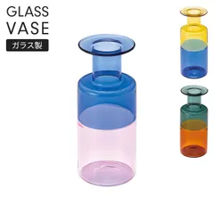ガラスベース フラワーベース 花瓶 クリア カラフル 生花 一輪挿し ドライフラワー おしゃれ 可愛い インテリア 雑貨 小物