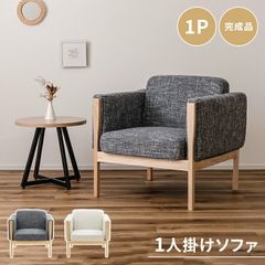 替えカバー 宮崎椅子製作所 pepeソファ1P 新品 - メルカリ