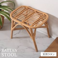 籐 ラタン マガジンラック付 サイドテーブル 2段 昭和レトロ