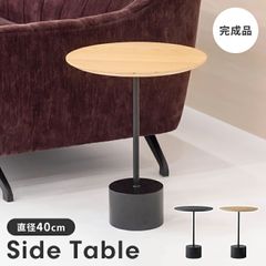 日本フクラ コーヒーテーブル サイドテーブル ブナ無垢材 北欧 北欧