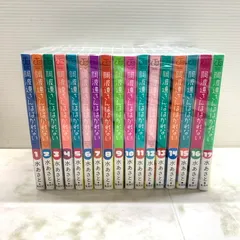 【中古品】 阿波連さんははかれない 全17巻セット セットコミック 集英社 水あさと 【004-250817-ks-10-min】
