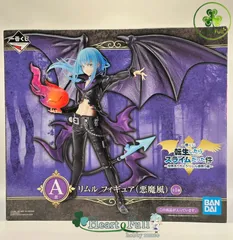 2026年最新】一番くじ 転生したらスライムだった件 a賞 リムル