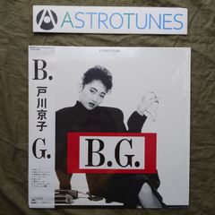 戸川京子 LPレコード 2枚 B.G.〜NEO WORKING SONG / 涙 - メルカリ