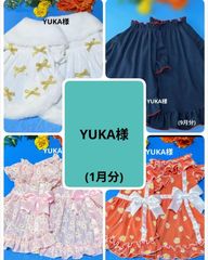 ☆YUKA様☆犬服☆ハンドメイド☆オーダー - メルカリ