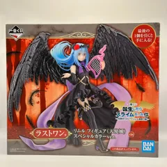 一番くじ 転生したらスライムだった件 ～投票ありがとう！リムル様祭り編～　ラストワン 転スラ　フィギュア