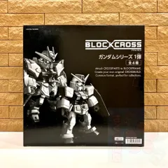 新品未開封　BANDAIバンダイ　 BLOCKCROSS　ブロックロス　ガンダムシリーズ　第1弾　組み立てキット 8個入り