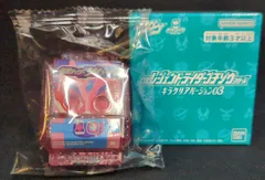 バンダイナムコ DXレジェンドライダーゴチゾウシリーズ キラクリアバージョン03 仮面ライダーガヴ リバイゴチゾウ キラクリアバージョン