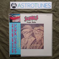 美品】1994年 山下達郎 シングス シュガーベイブパンフレット ライブ