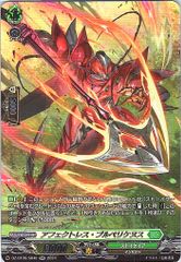 1枚販売店頭併売品】 カードファイト‼︎ヴァンガード,シングルカード