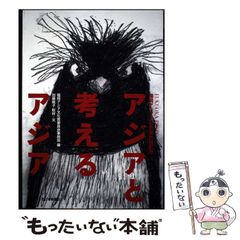 中古】 上原よよぎ物語 2 （富士見コミックス） / 大前田 りん