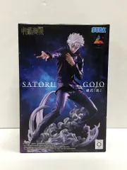 28.【未開封】五条悟 虚式 茈 フィギュア Luminasta 呪術廻戦【併売品】