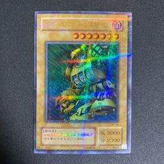 国内正規品 シークレットレア 遊戯王 電磁ミノ虫 S2-04 - メルカリ