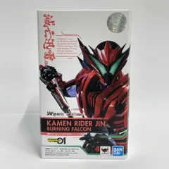 【中古】開封)バンダイ S.H.Figuarts 仮面ライダー迅 バーニングファルコン[79]