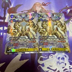 ホメロス SEC シークレット 2枚 デジモンカードゲーム - メルカリ