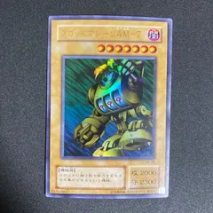 2026年最新】スロットマシーンAM－7の人気アイテム - メルカリ