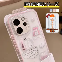 iphone17promaxケース iPhone用ケース diyシール付き 猫 犬 雪だるま 透明スマホケース アイフォンケース17pro/17/16promax ソフト 携帯ケース 保護カバー 対応iPhone 15pro/14proMax/13/12/11