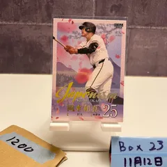 2026年最新】岡本和真 直筆サインの人気アイテム - メルカリ