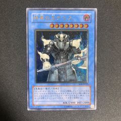 遊戯王 終焉の王デミス レリーフ SOI-JP035 1p2 - メルカリ