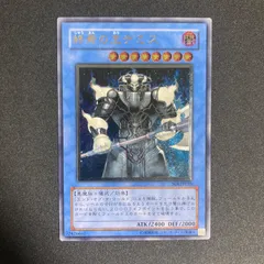 2026年最新】終焉の王 デミスの人気アイテム - メルカリ