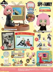 開封良品) 一番くじ SPY×FAMILY アーニャ A賞 フィギュア 出品