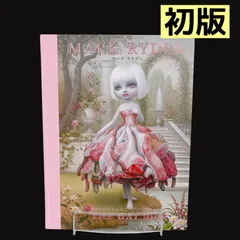 2026年最新】マークライデン 画集の人気アイテム - メルカリ