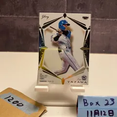 2026年最新】矢澤宏太 サインの人気アイテム - メルカリ