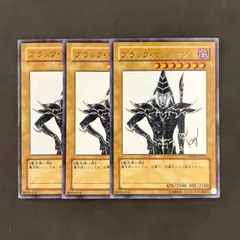 遊戯王　ブラック・マジシャン WJMP-JP012　3枚まとめ売り