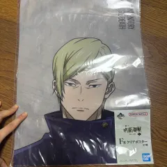 呪術廻戦 懐玉・玉折 七海 クリア ポスター