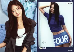 TWICE TZUYU ツウィ グッズ ポスター 10枚セット A4サイズ 10P ポスター K-POP