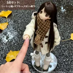 コートセット ドール衣装 ドール服  doll服 1/6スケール用 5点セット長袖 上着 コート マフラー ズボン 靴下 冬服 BJD用 bjd 人形 着せ替え 可愛い