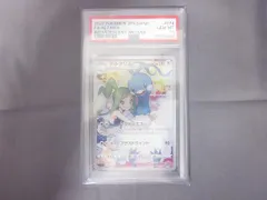 2026年最新】チルタリスex psa10の人気アイテム - メルカリ