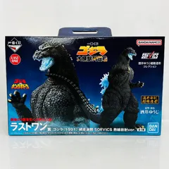未開封 一番くじ ゴジラ ラストワン賞 1991 網走激闘 SOFVICS 熱線放射 Ver. フィギュア / 大怪獣列伝G 酒井ゆうじ BANDAI
