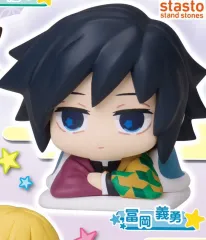 未開封) 鬼滅の刃 おねむたん 冨岡 義勇