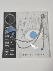 未開封 呪術廻戦 五条 目 キーホルダー キーチェーン