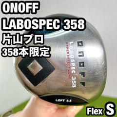 良品】LABO装着 オノフ クロ 2024 1W ドライバー 9.5° S - メルカリ
