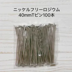 ニッケルフリーロジウムTピン40mm約100本