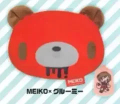 2026年最新】いたずらぐまのグル〜ミ〜ぬいぐるみの人気アイテム