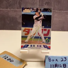 2026年最新】長岡秀樹 直筆の人気アイテム - メルカリ