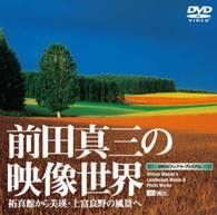 ◇チャン・グンソク/初公式映像集『同行BUDAPESTDIARY』スタンダード