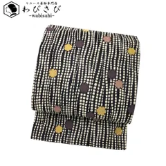名古屋帯 四角の曲線模様 カジュアルな雪輪のドット柄 黒色 O-5134