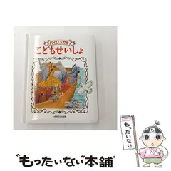 2026年最新】子どものためのケルビムエンジェルカードの人気アイテム