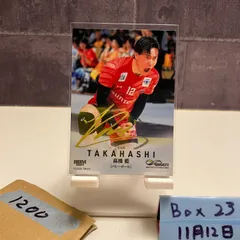 2026年最新】サントリーサンバーズ サインの人気アイテム - メルカリ