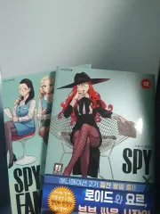 SPY × FAMILY (スパイファミリー) 12 巻 13