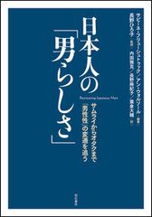 超稀少！schola vol.8 大滝詠一 坂本龍一 （CD付） - メルカリ